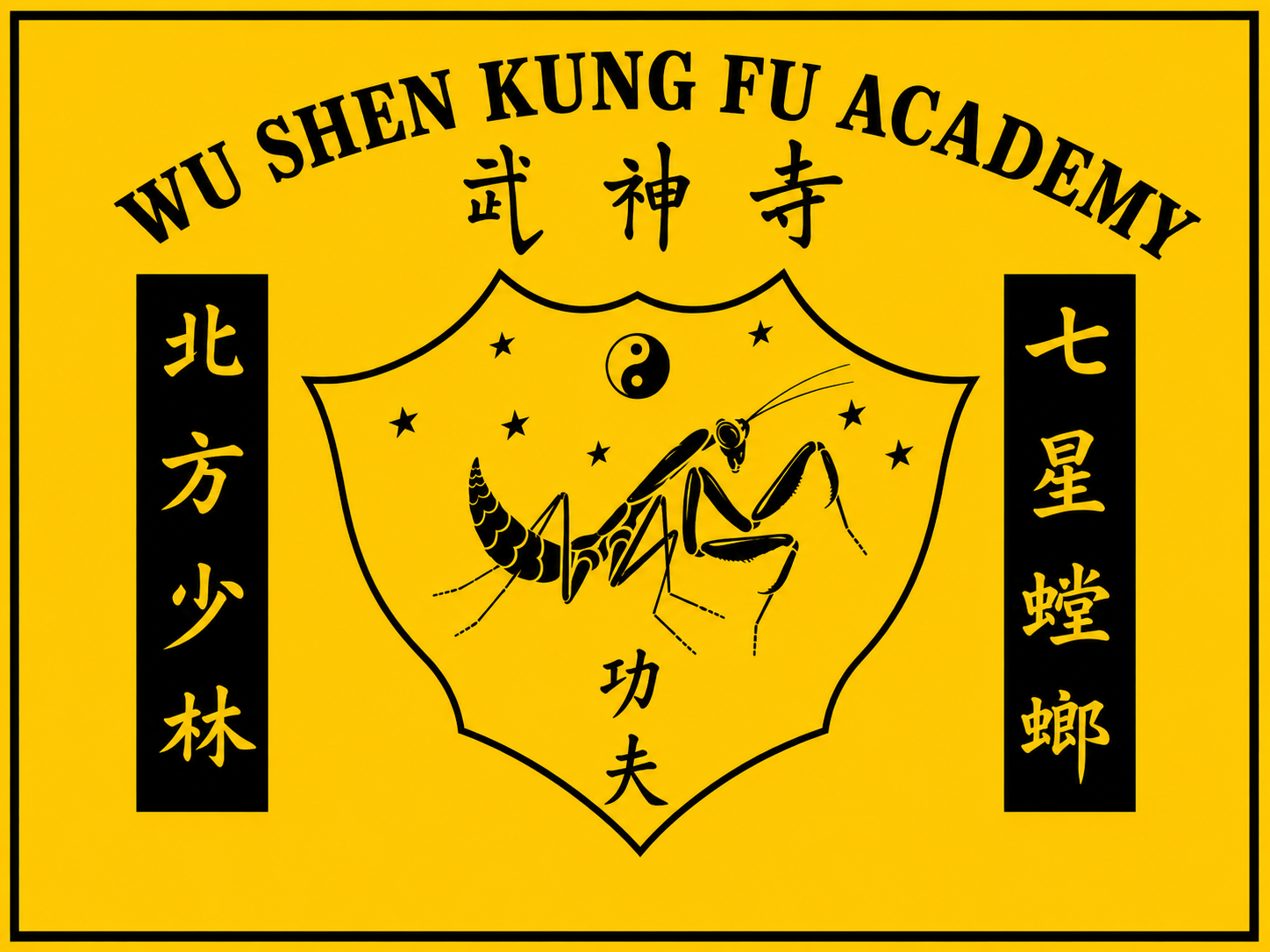 Wu Shen Kung Fu Academy logo